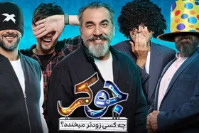 هزینه تولید فصل اول &laquo;جوکر&raquo; فاش شد!