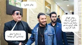 طنز/ نخستین اکران فیلم &laquo;رد خون&raquo; در سینما&zwnj;های مشهد
