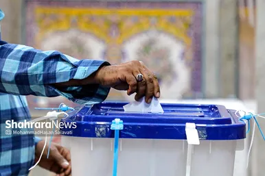 دور دوم انتخابات مجلس شورای اسلامی در مشهد