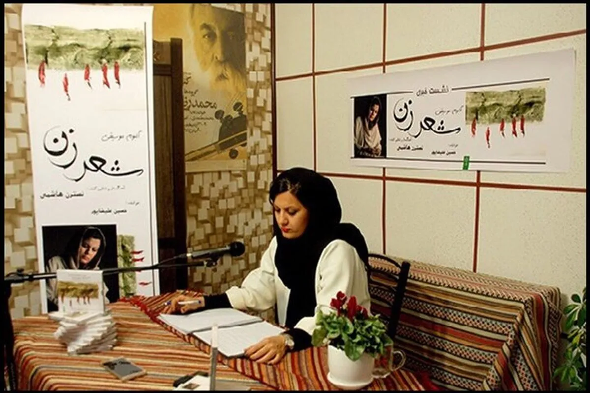 نسترن هاشمی، آهنگساز و نوازنده موسیقی ایرانی درگذشت