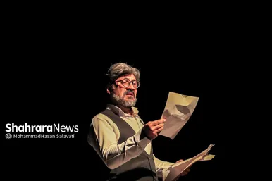 گزارش تصویری | نمایش «مردی مقابل فرزندانش»