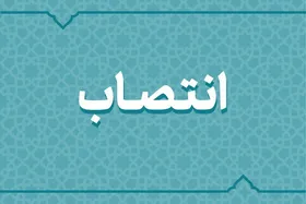 سرپرست بخشداری مرکزی شهرستان تربت&zwnj;حیدریه منصوب شد (۹ اسفند ۱۴۰۳)