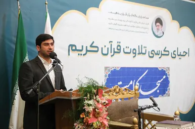 آیین احیای کرسی‌های تلاوت قرآن کریم در مسجد کرامت مشهد