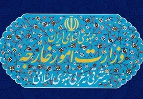 وزارت خارجه به دانشمندان ایرانی درباره سفر به آمریکا هشدار داد