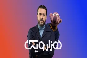 جناب&zwnj;خان با برنامه ۱۰۰۱ به تلویزیون برمی&zwnj;گردد + زمان پخش