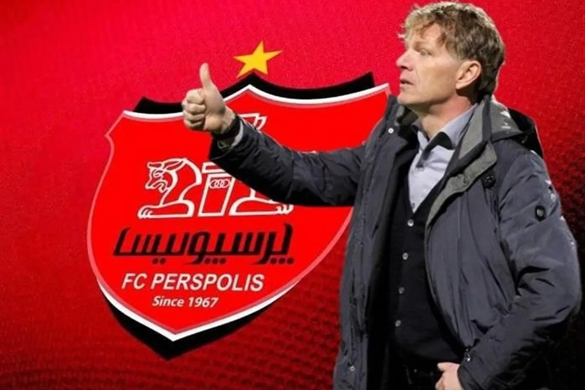 یک مربی هلندی در میان گزینه‌های پرسپولیس