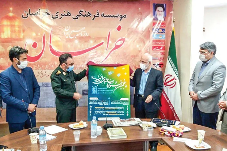 پوستر پنجمین جشنواره رسانه‌ای ابوذر رونمایی شد
