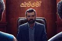 همه چیز درباره فصل دوم سریال آقای قاضی + بازیگران و خلاصه داستان