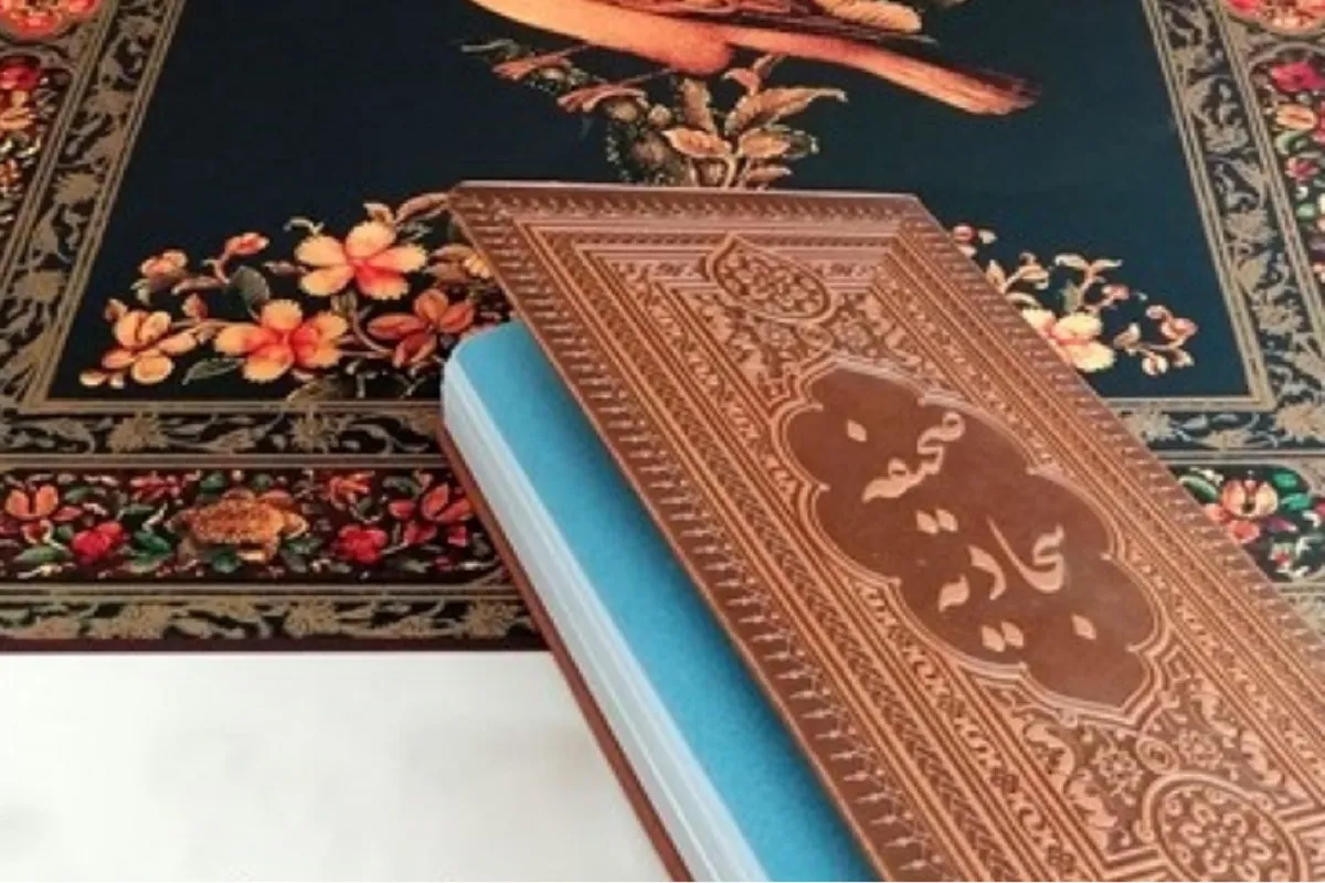 دعای امام سجاد(ع) برای تقویت استواری مرزبانان اسلام