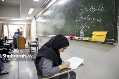 گزارش تصویری | کنکور سراسری ۱۴۰۴