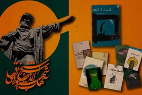 ویدئو | معرفی کتاب | قلندر و قلعه