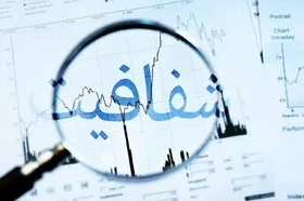 عضو کمیسیون اقتصادی مجلس: شرکت&zwnj;های زیان&zwnj;ده بخش عظیمی از بودجه دولت را می&zwnj;بلعند