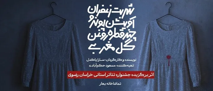 نمایش