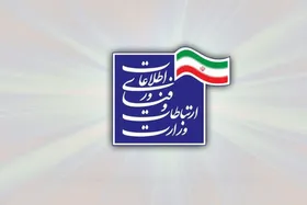 پرداخت وام به کسب&zwnj;وکارهای آسیب&zwnj;دیده از قطعی اینترنت آغاز شد