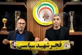 رسول خطیبی سرمربی فجر شهید سپاسی شیراز شد