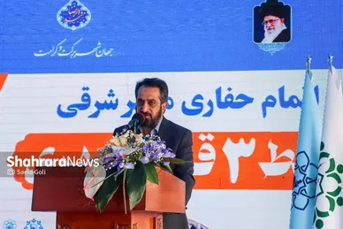 مراسم پایان حفاری مسیر شرقی خط ۳ قطار شهری مشهد