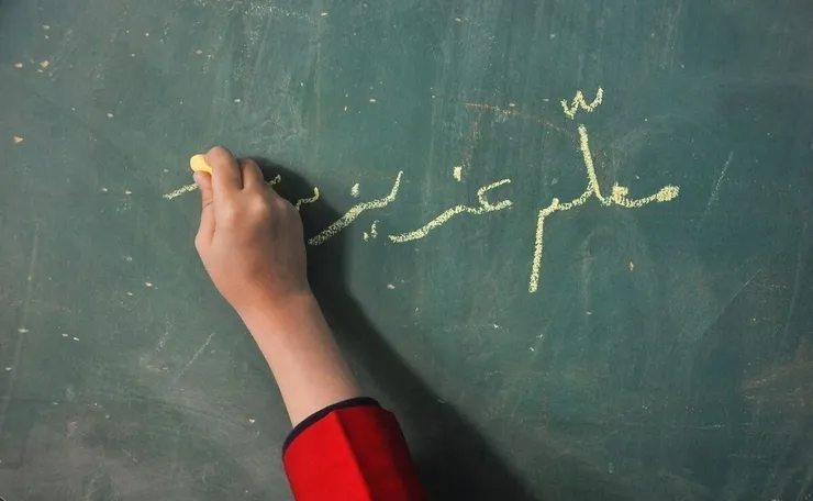​​پیام شورای اسلامی شهر مشهد به مناسبت فرارسیدن روز معلم
 