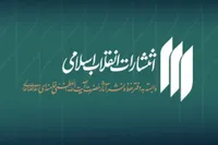 انتشار آثار جدید درباره زندگی شخصی رهبر شهید انقلاب