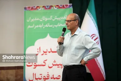 گزارش تصویری | مراسم تقدیر از ۱۶ پیشکسوت فوتبال مشهد