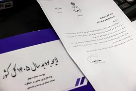 نماینده مجلس: رأی&zwnj;گیری کلیات بودجه در کمیسیون تلفیق، سه&zwnj;شنبه انجام می&zwnj;شود