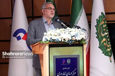 مراسم افتتاح مرکز درمان ناباروری بیمارستان رضوی