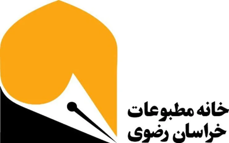 شهرآرا، مجموعه‌ای درخشان در سپهر روشنی آفرین