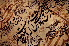 گفتگو با مصطفی جلیلیان مصلحی، برگزیده جشنواره جهانی شعر آیینی | نقد جزو اندوخته&zwnj;های شاعر است
