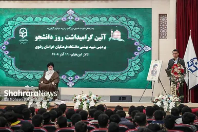 گزارش تصویری | دیدار آیت‌الله علم‌الهدی با دانشجویان و اساتید دانشگاه فرهنگیان مشهد به‌مناسبت «روز دانشجو» (۱۶ آذر ۱۴۰۴)