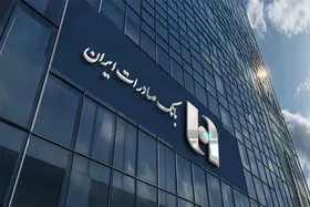 مجوز بانک صادرات در لبنان لغو شد