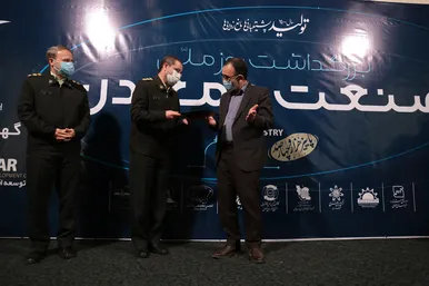 مراسم بزرگراشت روز صنعت و معدن در مشهد