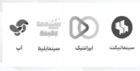 سمفا اطلاعات فروش روز اول بازگشایی سینماها را منتشر کرد