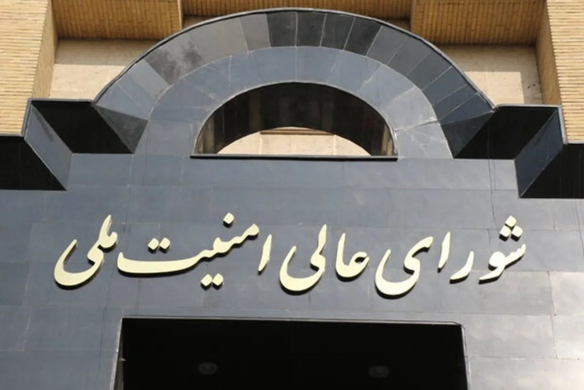 تغییر ساختاری در شورای عالی امنیت ملی| «شورای دفاع» تشکیل می‌شود؟