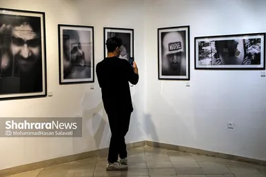 نمایشگاه عکس «وضوح ناقص»