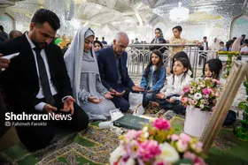 گزارش تصویری | عقد بالا سر حضرت ؛ لحظه شیرین وصال
