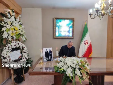 حضور سرکنسول کشور‌های خارجی، مسئولان و مدیران مشهد و خراسان رضوی در محل نمایندگی وزارت امور خارجه در شمال شرق کشور