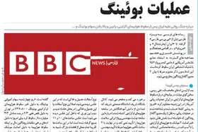 همه با هم سقوط کردیم