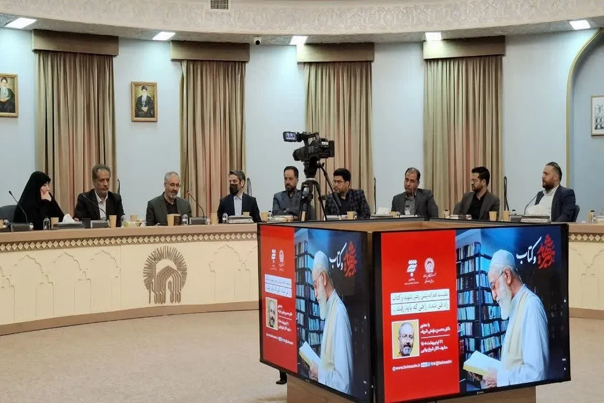 تحلیل تاریخ در اندیشه رهبر شهید انقلاب مبتنی بر «سنن الهی»