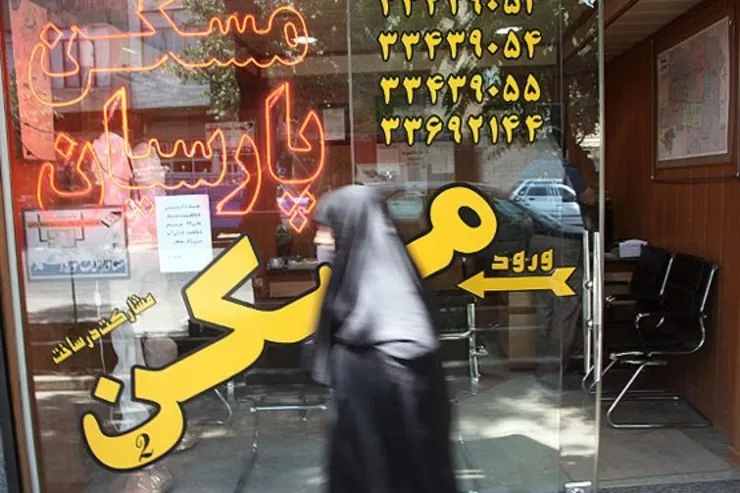 مهلت ۲ روزه برای ثبت نام وام اجاره مسکن