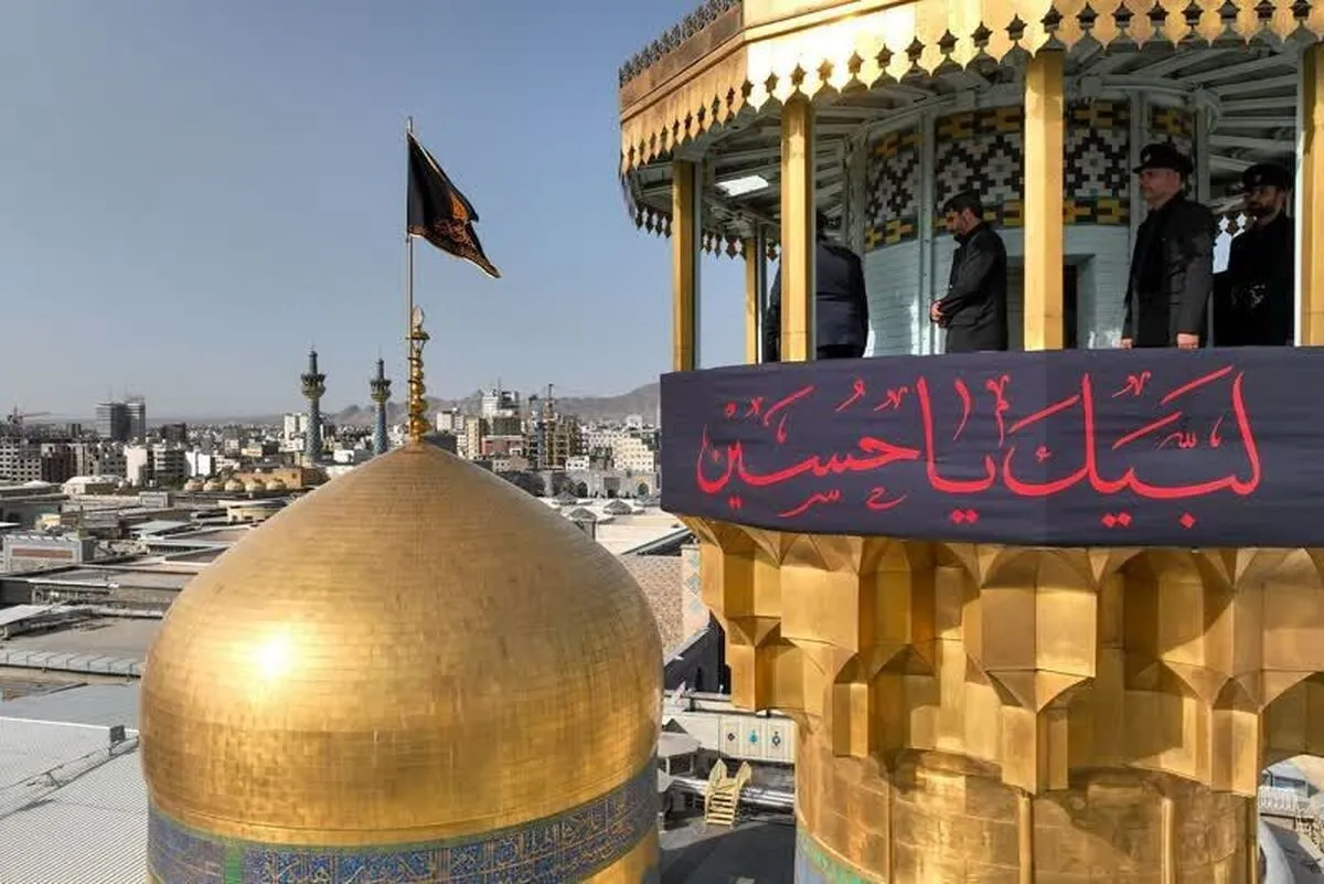 برگزاری آیین سنتی «اذن عزا» حضرت سیدالشهدا‌(ع) در حرم امام‌رضا(ع) + جزئیات