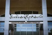 کلاس‌های دانشگاه‌ها و مؤسسات آموزش عالی تا پایان سال ۱۴۰۴ مجازی شد