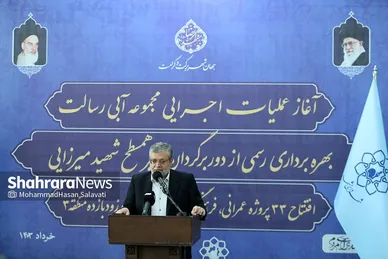 عکس‌هایی از آغاز عملیات اجرایی و افتتاح ۳۳ پروژه شهری در منطقه ۳ شهرداری مشهد
