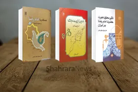 مروری بر سه کتاب از جلیل عرفان&zwnj;منش که با تمرکز بر هجرت امام&zwnj;رضا(ع) نوشته شده&zwnj;اند