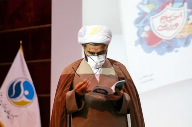 همایش 