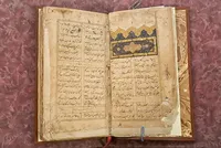 حافظ، ۵۰۰ سال بعد در مشهد |  فرهنگ ایران را می‌توان در شعر حافظ دید