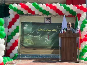 &laquo;زنگ سپاس معلم&raquo; در مشهد نواخته شد | استاندار خراسان رضوی: مسیر انقلاب در حال طی شدن است + فیلم