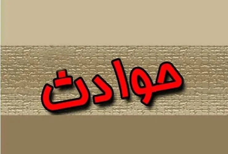 سقوط وحشتناک یک دستگاه بازی در شهربازی در چین + فیلم