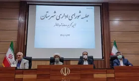 شناخت گلوگاه&zwnj;های فسادخیز و مبارزه جدی با عوامل آن مورد توجه شهرداران قرار گیرد
