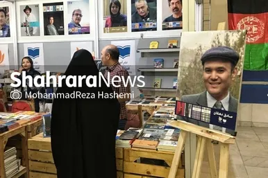 عکس‌هایی از حضور ۱۰ ناشر افغانستانی در نمایشگاه کتاب تهران