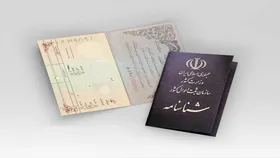 اسامی پرطرفداری که خانواده&zwnj;های مشهدی برای فرزندان خود انتخاب کردند