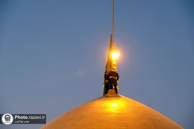 تعویض پرچم گنبد و پوش ضریح مطهر حرم رضوی همزمان با سوم ربیع الاول